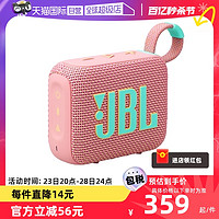 JBL 杰宝 GO4 音乐金砖四代无线蓝牙音响户外便携式迷你小音箱