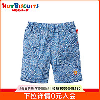 HOT BISCUITS MIKIHOUSE MIKIHOUSE休闲短裤 夏季新款男童裤子涡纹HOT BISCUITS