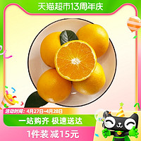 88VIP：七公主果园 秭归脐橙单果65mm+新鲜现摘香甜多汁净重4.5斤