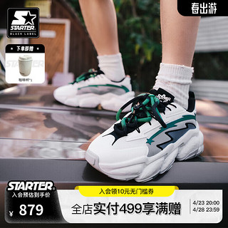 STARTER【丁程鑫同款】 Y2K岩层老爹鞋24年夏季男女同款 白绿色 43
