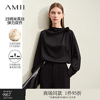 AMII2024春极简轻奢纯色立体花装饰荡领长袖真丝微弹上衣女款 黑色 155/80A/S