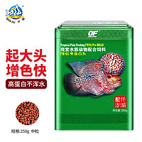 仟湖 仟湖 OF 罗汉鱼饲料凸头饲料增亮片增艳鱼食鱼苗吃小颗粒上浮型 罗汉凸头中粒250克(4.5-5mm)