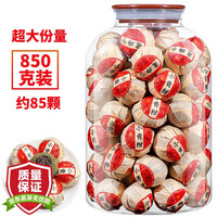立香园 LIXIANGYUAN茶叶 新会生晒小青柑普洱熟茶云南宫廷熟普850克大份量自喝罐装 天马柑850克