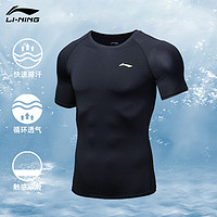 LI-NING 李宁 紧身衣衣服男运动速干衣篮球训练跑步t恤压缩衣速干短袖