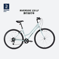 DECATHLON 迪卡侬 RIVERSIDE120 公路车 8734584