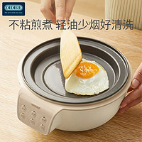 OIDIRE 奥帝尔 煮蛋器 蒸蛋器自动断电煮蛋器