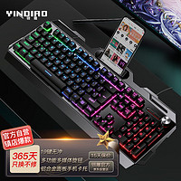 YINDIAO 银雕 V2混光键盘 机械手感有线发光键盘 电竞游戏 台式笔记本电脑通用 黑色