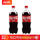  Fanta 芬达 可口可乐（Coca-Cola）大瓶饮料888ml*2瓶含糖碳酸饮料汽水　