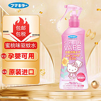 VAPE 室内外防蚊液 蜜桃香型 200ml