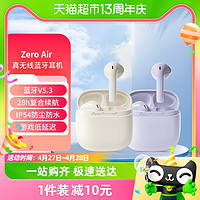 EDIFIER 漫步者 Zero Air蓝牙耳机真无线半入耳电竞游戏通话苹果华为通用