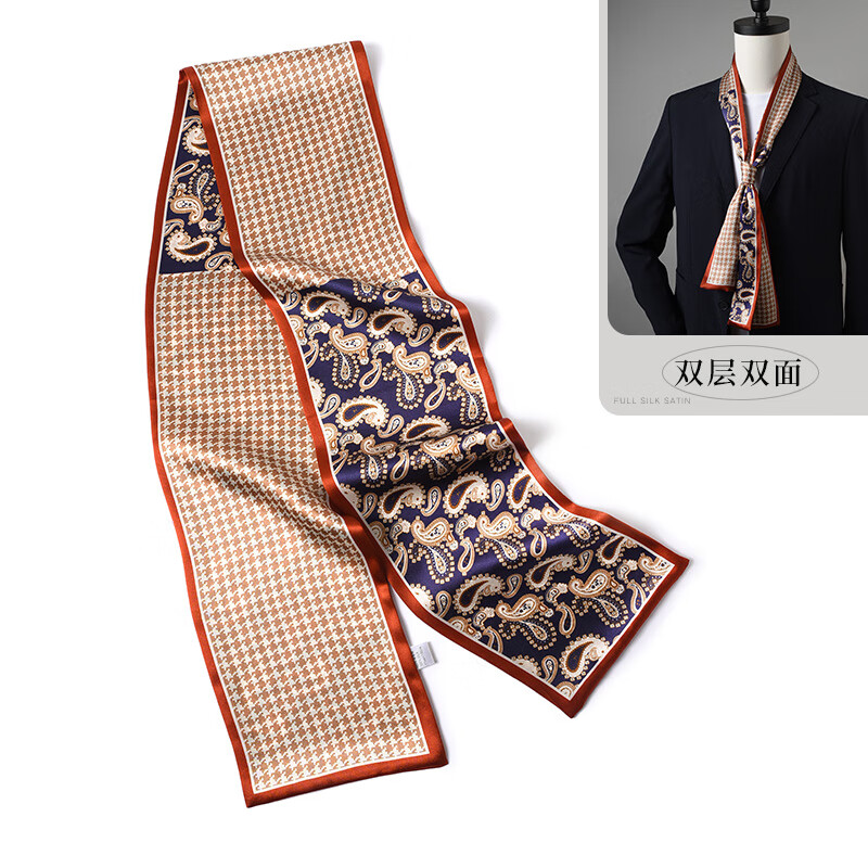 RORONOA 男士丝巾真丝长巾搭西装衬衫领带桑蚕丝2022春秋围巾复古【好物】 从容系列-腰果花红咖蓝(真丝 双层150*15cm