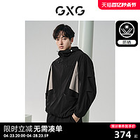 GXG 男装 户外防晒男防晒衣