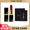 TOM FORD 烈焰幻魅唇膏 #16SCARLET ROUGE斯嘉丽红 奶油质地 3g