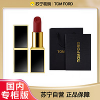 TOM FORD 烈焰幻魅唇膏 #16SCARLET ROUGE斯嘉丽红 奶油质地 3g