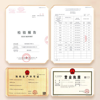 贝意品 四合一乌龟粮虾干面包虫小鱼干饲料巴西龟草龟鳄龟幼龟半水龟通用