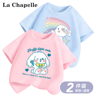 LA CHAPELLE MINI拉夏贝尔儿童纯棉夏季短袖可爱女大童时尚百搭上装T恤2件   短袖98粉-100蓝 160