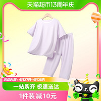 88VIP：Yobeyi 优贝宜 儿童睡衣夏季七分裤套装薄款男童女童两件套中大童家居服夏