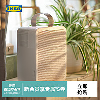 IKEA 宜家 UPPATVIND乌波温空气净化器卧室除甲醛雾霾抗菌家用