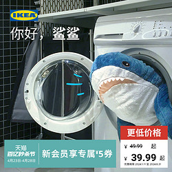 IKEA 宜家 BLAHAJ布羅艾鯊魚抱枕公仔玩偶生日毛絨玩具網紅睡覺可愛