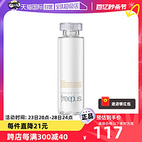 芙丽芳丝 保湿修护清爽化妆水男女保湿爽肤水160ml