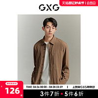 GXG 男装23年秋季新品胸前贴布装饰男式衬衣衬衫