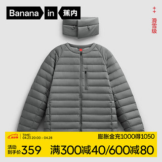 Bananain 蕉内 热皮302++男士轻薄羽绒服抗静电650+蓬松度秋冬季带围脖两穿外套 暗影灰 XL