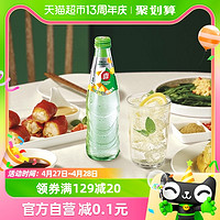 88VIP：pepsi 百事 可乐7喜小柑橘柠檬味汽水碳酸饮料275ml*12瓶整箱0糖0脂