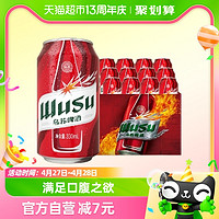 88VIP：WUSU 乌苏啤酒 红乌苏330ml*12罐