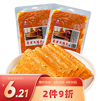 Genji Food 源氏 老式大辣片 200g