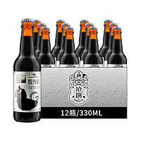 跳东湖 胶片机牛奶世涛啤酒 330ml*12瓶