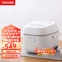 TOSHIBA 东芝 迷你电饭煲家用 1-3人多功能用宿舍预约定时做蛋糕宝宝粥不粘锅1.6L鲜饭煲 RC-5MFMC