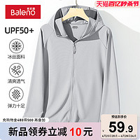 Baleno 班尼路 男士冰丝速UPF50+防晒服