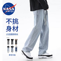 NASA MARVEL 牛仔裤男2024新款高街水洗潮牌休闲裤宽松直筒阔腿裤子男 磨白蓝 XL