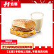  KFC 肯德基 早餐芝士鸡肉帕尼尼豆浆2件套在线兑换券全国通用　