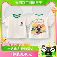 88VIP：Disney 迪士尼 儿童短袖t恤宝宝夏装薄款男女童衣服白色上衣童装2024新款