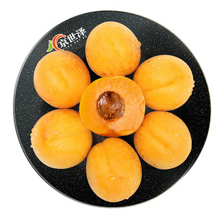 陕西酸甜大黄杏 杏子水果 头茬现摘大黄杏 2斤 中果 排队发货