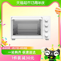 88VIP：MIJIA 米家 小米电烤箱家用小型大容量32L烘焙专用米家多功能空气炸箱全自动