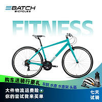 Batch 百琦 Fitness 平把公路自行车铝合金车架21速 3*7