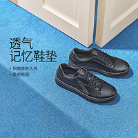 SKECHERS 斯凯奇 男鞋板鞋小白鞋男休闲鞋健步鞋男款舒适低帮夏季