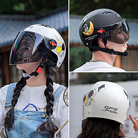 百亿补贴：DFG 3C认证电动电瓶车头盔夏季男女士四季半盔防晒可爱摩托安全帽