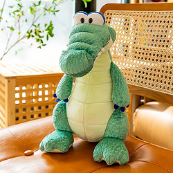 Ghiaccio 吉婭喬 卡通鱷魚先生公仔毛絨玩具禮物 30CM