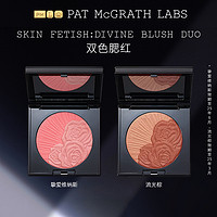 pat mcgrath labs 双色腮红