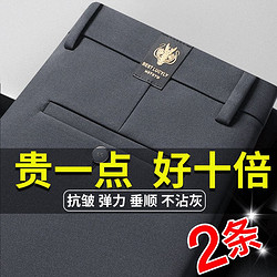 森美果 高端男士休闲裤春夏薄款中青年宽松直筒商务休闲免烫裤男