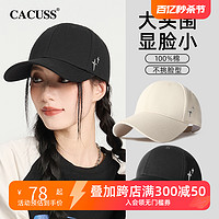 CACUSS 帽子女春夏季新款大头围棒球帽硬顶鸭舌帽男户外遮阳防晒帽