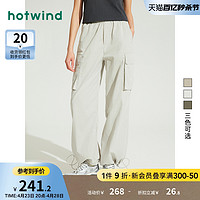hotwind 热风 2024年新款女士休闲工装裤直筒工装裤子户外运动裤子女夏季