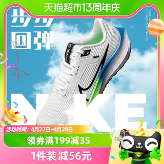 88VIP：NIKE 耐克 大童鞋AIR ZOOM PEGASUS 40运动鞋跑步鞋DX2498-006
