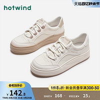 hotwind 热风 2024年春季新款女士圆头时尚休闲鞋厚底德训鞋系带板鞋小白鞋