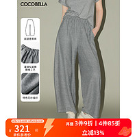 COCO BELLA 预售COCOBELLA格雷系穿搭气质花纱灰通勤裤宽松休闲香蕉裤PA7013