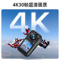 XTU 骁途 T300pro运动相机拇指相机4K超强夜拍防抖摩托车行车记录仪 标配版