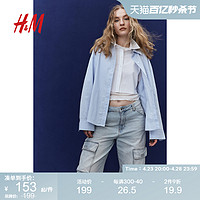 H&M HM女装衬衫2024夏季新款休闲柔软舒适大廓形棉质条纹衬衣1202778